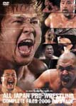Wrestling(A.J.W.) - Zennihon Prores Complete File 2006 1st Stage DVD (Japan Import)