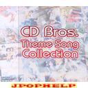 Game Music - CD BROS Theme Song Collection (Japan Import)