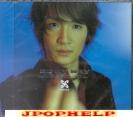 MISSILE - GO MY WAY Single (Japan Import)