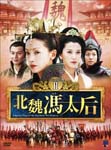 TV Series - Hokugi Futaigo (Japanese title) DVD Box 2 DVD (Japan Import)