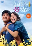 TV Series - So In Love DVD Box 1 DVD (Japan Import)
