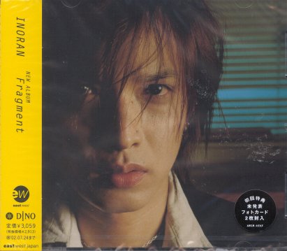 INORAN - Fragment