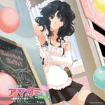 Drama CD - Drama CD "Amagami" Vol.6 Kaoru Tanamachi Hen - Sosetsusai wa Osawagi! - Vol.6 Kaoru Tanamachi Hen - Sosetsusai wa Osawagi! - (Japan Import)