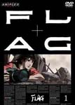 Animation - Flag Vol.1 [Regular Edition] DVD (Japan Import)