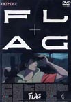 Animation - Flag Vol.4 [Regular Edition] DVD (Japan Import)