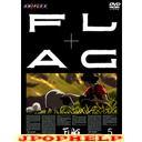 Animation - Flag Vol.5 [Regular Edition] DVD (Japan Import)