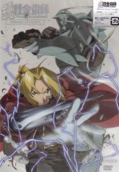 Animation - Fullmetal Alchemist (Hagane no Renkin Jutsushi) Premium Collection (Japan Import)