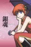 Animation - Gintama 03 DVD (Japan Import)