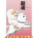 Animation - Gintama 10 DVD (Japan Import)