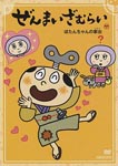 Animation - Zenmai Zamurai - Botan-Chan no Iede DVD (Japan Import)