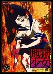 Animation - Jigoku Shojo Second Series 6 DVD (Japan Import)