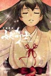 Animation - Tenpo Ibun Ayakashi Ayashi 2 DVD (Japan Import)