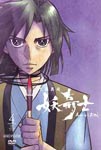 Animation - Tenpo Ibun Ayakashi Ayashi 4 DVD (Japan Import)