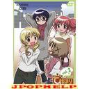 Animation - Hidamari Sketch Vol.2 DVD (Japan Import)