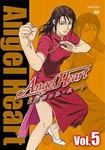 Animation - Angel Heart Vol.5 DVD (Japan Import)