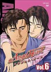 Animation - Angel Heart Vol.6 DVD (Japan Import)