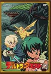 Animation - Deltora Quest 7 DVD (Japan Import)