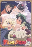 Animation - Deltora Quest 8 DVD (Japan Import)