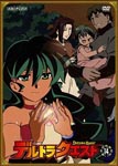 Animation - Deltora Quest 14 DVD (Japan Import)