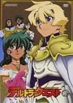 Animation - Deltora Quest 16 DVD (Japan Import)