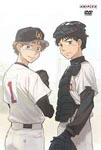 Animation - Okiku Furikabutte Vol.1 DVD (Japan Import)