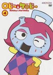 Animation - Robby & Kerobby 4 DVD (Japan Import)