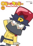 Animation - Robby & Kerobby 7 DVD (Japan Import)