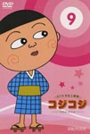 Animation - Momoko Sakura Gekijo COJI-COJI Vol.9 DVD (Japan Import)