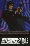 Animation - City Hunter 2 Vol.9 DVD (Japan Import)