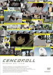 Animation - Cencoroll [Regular Edition] DVD (Japan Import)