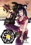 Animation - Xam'd: Lost Memories 4 DVD (Japan Import)