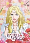 Animation - GUIN SAGA 4 [Regular Edition] DVD (Japan Import)