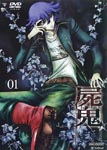 Animation - Shiki 1 [Regular Edition] DVD (Japan Import)
