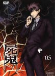 Animation - Shiki 5 DVD (Japan Import)