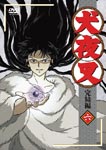 Animation - Inuyasha The Final Act 6 DVD (Japan Import)