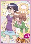 Animation - Hidamari Sketch x Hoshi Mittsu (Three Stars) 3 [Regular Edition] DVD (Japan Import)