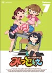 Animation - MITSUDOMOE 7 [Regular Edition] DVD (Japan Import)
