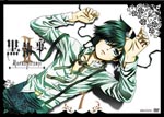 Animation - Black Butler II (Kuroshitsuji) 7 [Regular Edition] DVD (Japan Import)