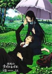 Animation - Senko no Night Raid 5 BLU-RAY (Japan Import)