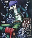 Animation - Shiki 1 [Regular Edition] [Blu-ray] BLU-RAY (Japan Import)
