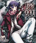 Animation - Shiki 9 [Regular Edition] BLU-RAY (Japan Import)