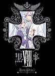 Animation - Kuroshitsuji 8 [Limited Edition] DVD (Japan Import)