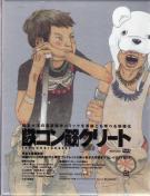 Animation - Tekkon Kinkreet [Limited Release] DVD (Japan Import)