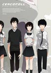 Animation - Cencoroll [Limited Edition] DVD (Japan Import)