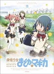 Animation - Puella Magi Madoka Magica (Maho Shojo Madoka Magika) 3 [w/ CD, Limited Edition] DVD (Japan Import)