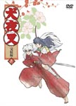 animation - Inuyasha The Final Act 1 [w/ CD, Limited Edition] DVD (Japan Import)
