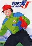 Animation - Captain Tsubasa J Vol.11 DVD (Japan Import)