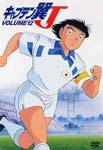 Animation - Captain Tsubasa J Vol.12 DVD (Japan Import)