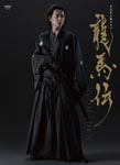 Japanese TV Series - NHK Taiga Drama Ryomaden Kanzen Ban DVD Box 1 DVD (Japan Import)