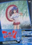 Animation - Koikoi 7 Vol.4 [Limited Edition] DVD (Japan Import)